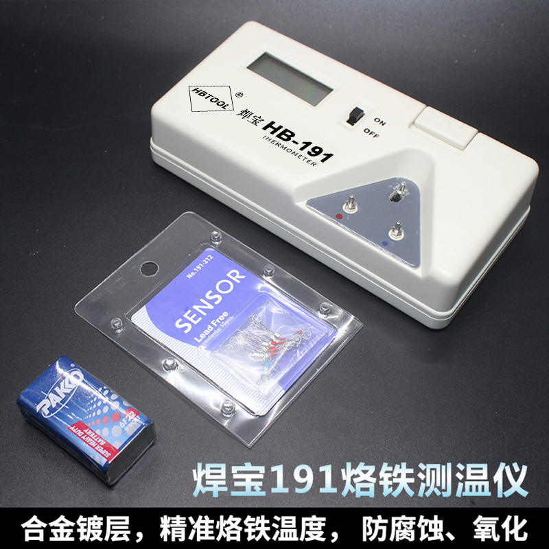 191白光感温线测温仪国产校准仪