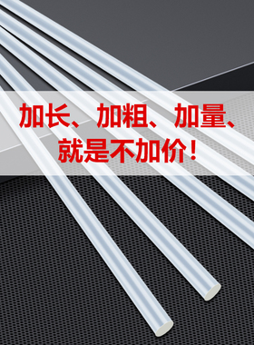 透明热熔胶棒7mm11mm胶枪高粘环保EVA强力溶胶条大小号熔胶抢条