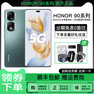 honor/荣耀 90 Pro 5G全网通曲面屏2亿像素游拍照手机游戏学生机