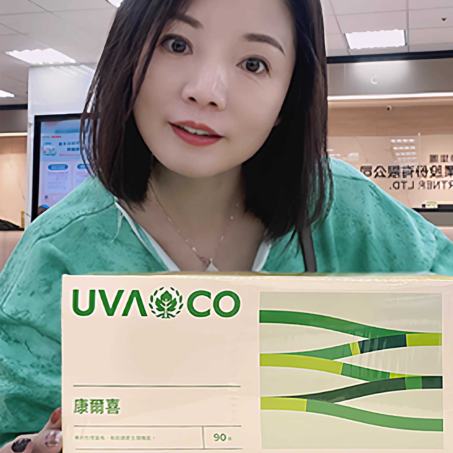 康尔喜益生菌康而n台湾条葡萄王