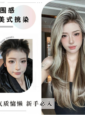 《加州辣妹》假发全头套女仿真丝挑染亚麻白金色中分长发辣妹65CM
