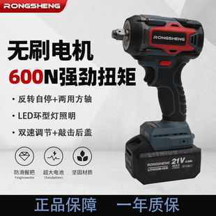 无刷电动扳手大扭力轮胎专用充电式冲击风炮电扳手架子工套筒工具