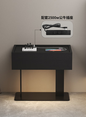 意式极简实木床头柜感应灯插座