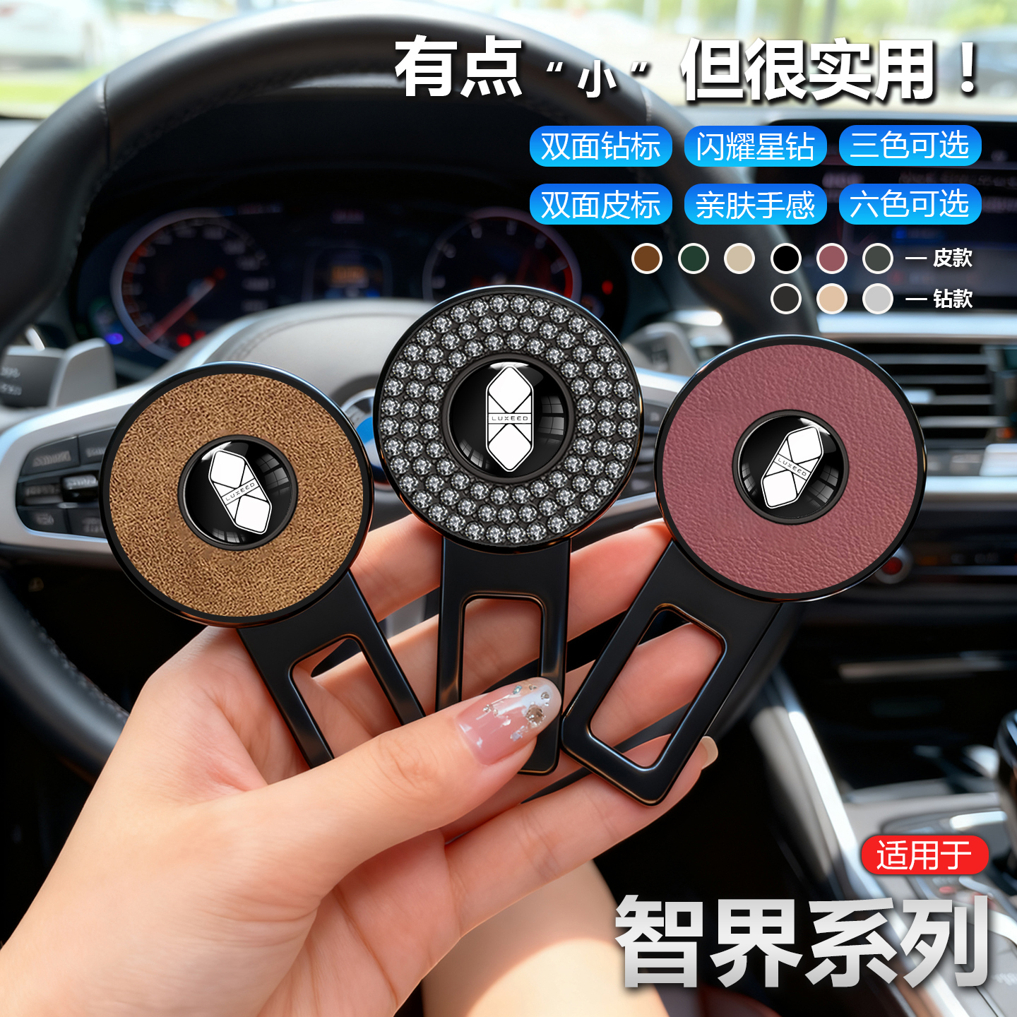 「短」「薄」双面钻皮高颜值