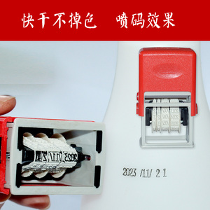 手动油墨打码机仿喷码数字机打生产日期点字生产日期机不裁剪字体