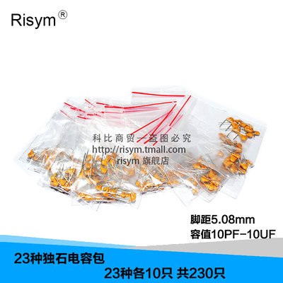 Risymµç×ÓÔª¼þ°ü¶ÀʯµçÈݰü ½Å¾à5.08mmÈÝÖµ10PF-10UF 23ÖÖ¸÷10Ö»