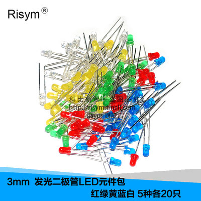 Risym 3mm LEDµÆ ·¢¹â¶þ¼«¹ÜLEDÔª¼þ°ü F3ºìÂÌ»ÆÀ¶°× 5ÖÖ¸÷20Ö»