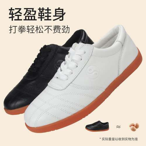 日常锻炼  防滑耐磨