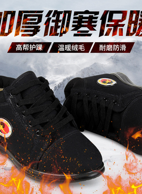 红棉太极鞋秋冬季保暖棉鞋加绒帆布女武术鞋练功鞋男太极拳功夫鞋