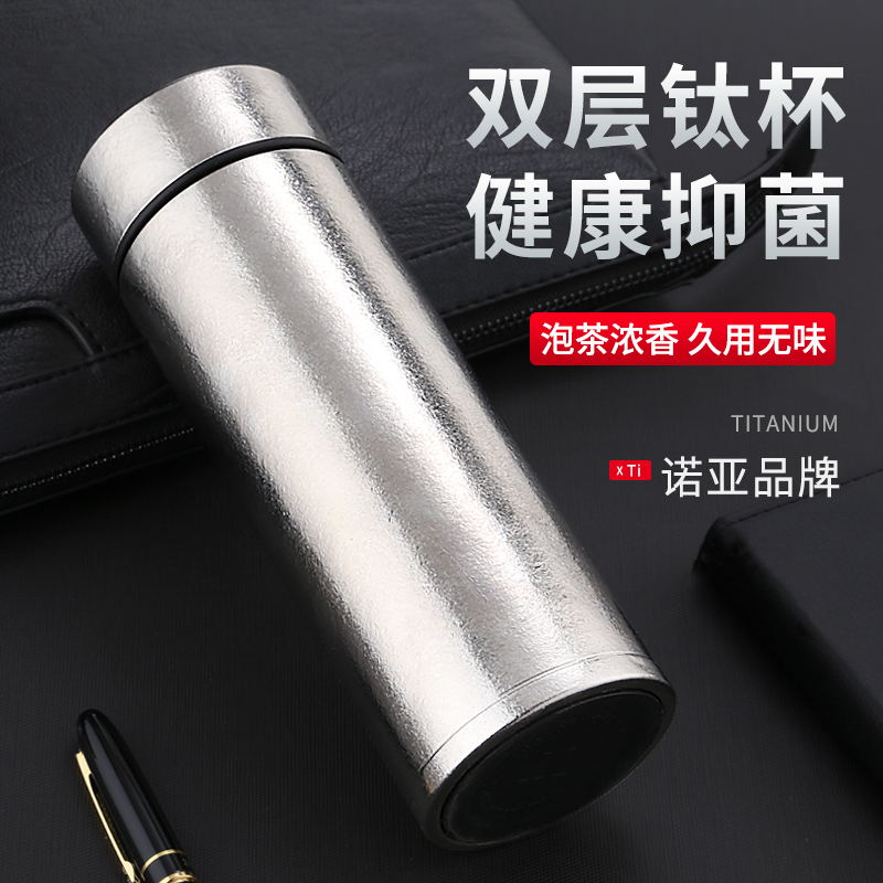 纯钛钛材质抑菌保鲜超轻超硬