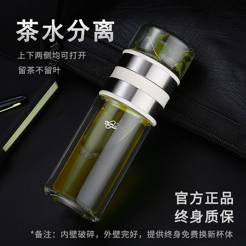 诺亚双层玻璃保温旅行双节杯口杯