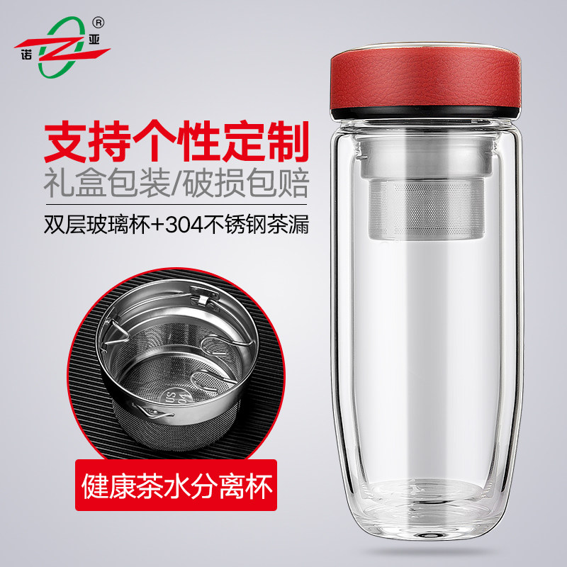 诺亚口杯双层玻璃杯男士高档便携隔热水晶女透明加厚商务泡茶水杯|msdalam kategori pinggan mangkuk, Cup/cawan/cerek, Glass - dari Buy2taobao.com untuk memberikan perkhidmatan ejen Taobao profesional membeli