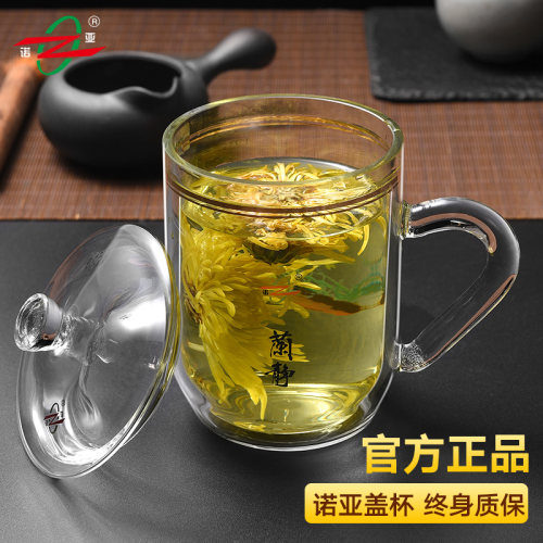 诺亚带把耐高温水晶双层玻璃杯