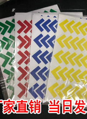 5s6S管理定位贴纸L型定制胶带标识直角4四角桌面办公桌物品定置线