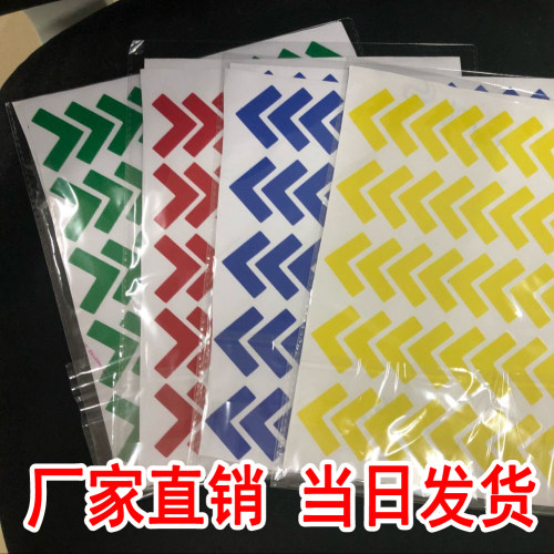 办公桌贴纸胶带贴纸胶带办公线