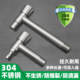 304不锈钢洗衣机加长水龙头特长拖把池防溅长颈长脖长杆入墙式 4分