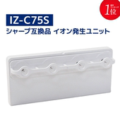 置IZ 夏普净化器KI C75S GF70 EX75净离子群发生器装 BB60 BC608