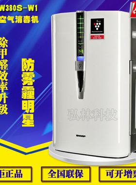 夏普空气净化器KC-W380S-W1消毒机KC-BD60-S/CD60/30/20/CE50-W/N