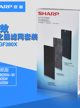 夏普空气净化器KC-W380SW-W/Z380SW/C150SW过滤网KJF380ZA/TA滤芯