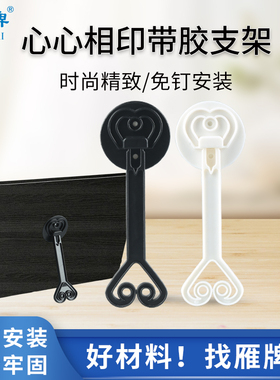影楼后期心形支架免钉相框摆台