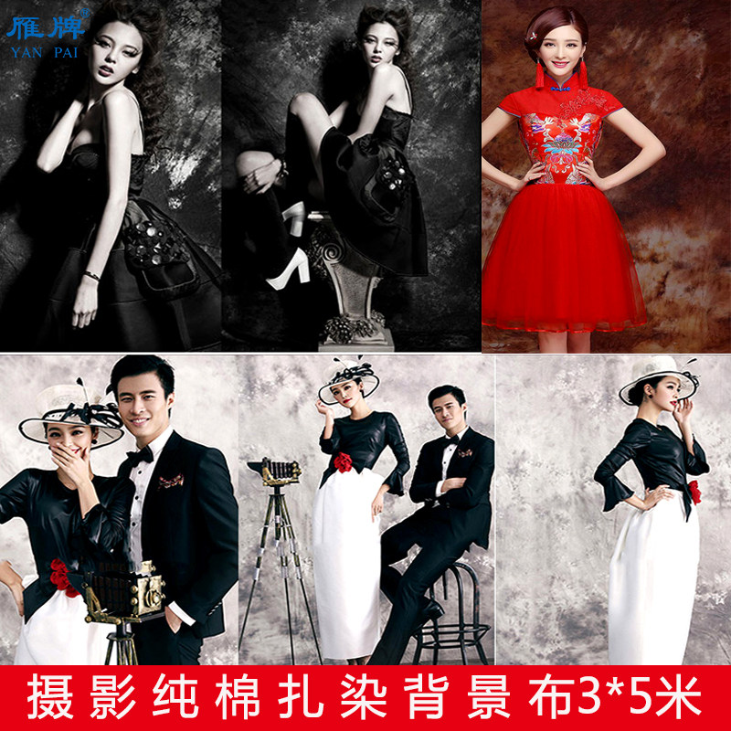 雁牌扎染背景布影楼婚纱拍照儿童油画摄影服装产品童装拍摄扎染布