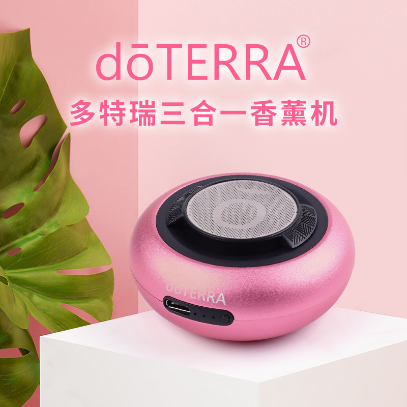 限购2台 多特瑞三合一香薰机暖手宝充电器 多功能加热香薰