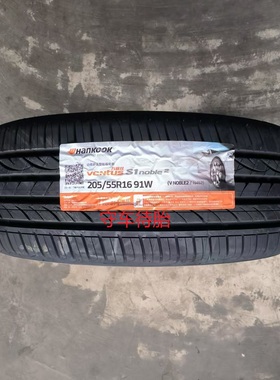 25韩泰韩泰轮胎205/55R16 k415/h452/308/H728适配速腾朗逸高尔夫