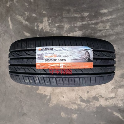 25韩泰韩泰轮胎205/55R16 k415/h452/308/H728适配速腾朗逸高尔夫