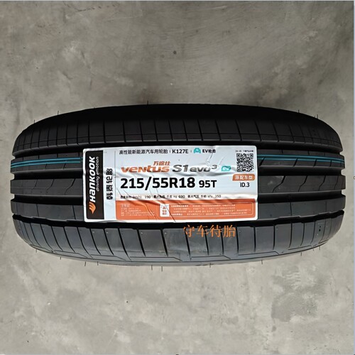 韩泰 韩泰轮胎215/55R18 95T K127E EV 全新正品 适配指南大众ID3