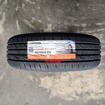 韩泰 韩泰轮胎 205/65R16 95V H452适配欧尚 幻速S2 天籁20565R16