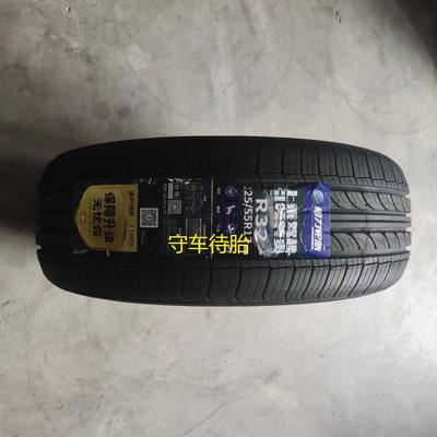 23年回力轮胎225/55R1797VR32