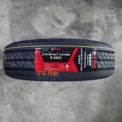 24年万力轮胎215/75R16LT S-2023 10PR 大通商用车 全新正品