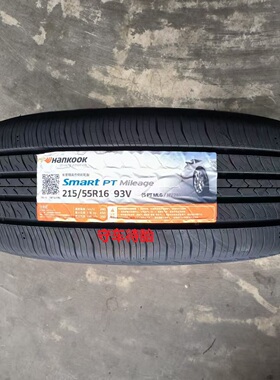 26年韩泰轮胎215/55R16 93V H728适配迈腾雪铁龙帝豪荣威750名爵