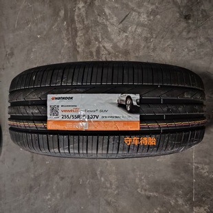 25年韩泰 韩泰轮胎255/55R19 107V K117A 适配途昂全新正品