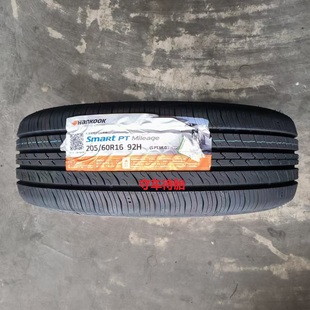 25年韩泰轮胎205/60R16 H728 适配马自达6科鲁兹翼神福克斯名图