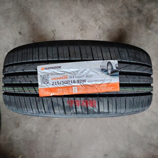 全新韩泰轮胎 K117A 奥迪 Ventus SUV 92W 50R18 215 evo2