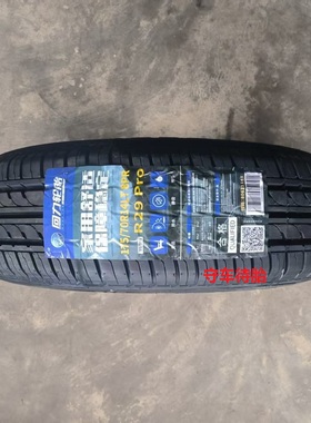 回力轮胎165 175 185 195 /50   65 70 75R13 14 15  17