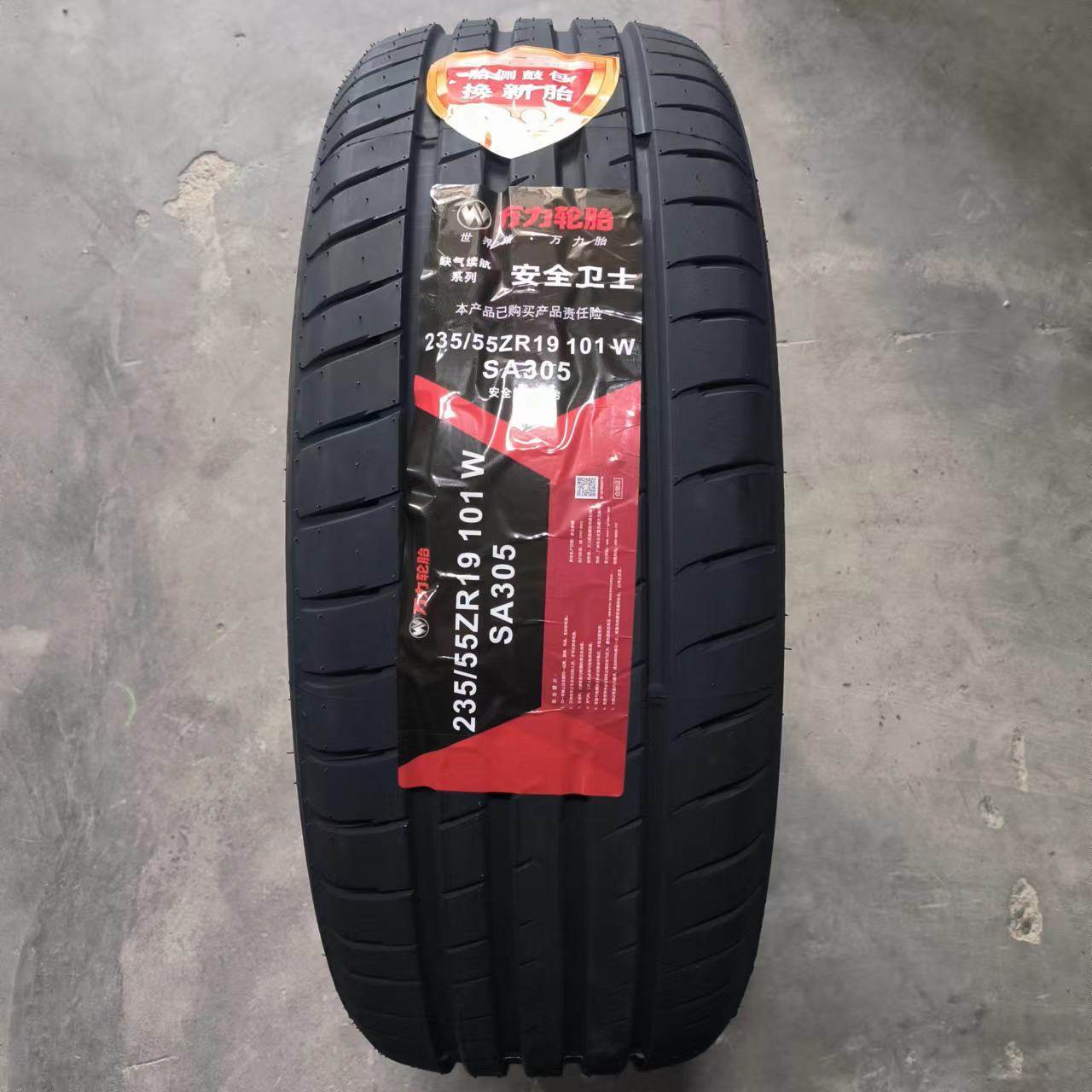万力轮胎防爆系列195/225/235/245/255/45/50/55/45R17R18R19R20使用感如何?