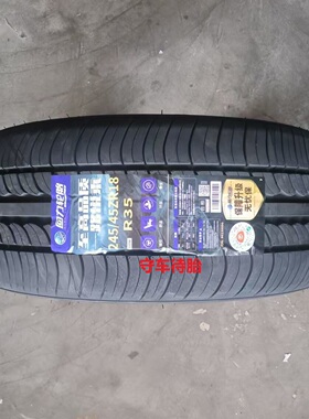 回力轮胎 215 225 235 245/40 45 50  60R15  17 18 19 新
