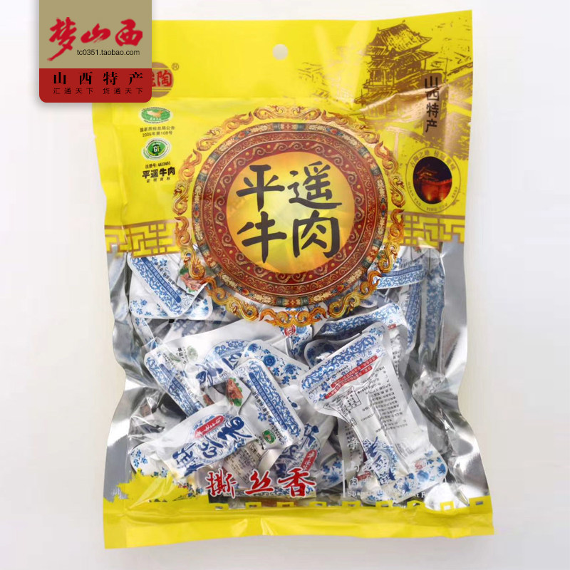 山西平遥牛肉/独立小包装休闲牛肉/冠陶手撕牛肉500g