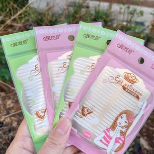 正品靓烈鸟双眼皮贴隐形双面尖角100回防水防汗隐形贴2606#