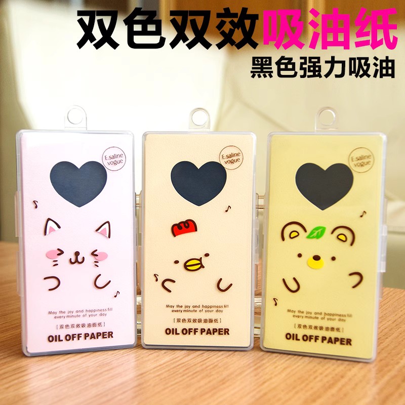 伊采莲广州吸油纸绒面80片