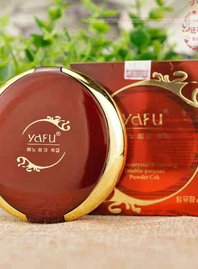 雅芙水柔双层粉饼闪粉干湿两用