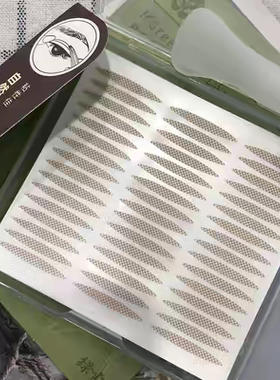 绿素双眼皮贴蕾丝隐形无痕肿眼泡