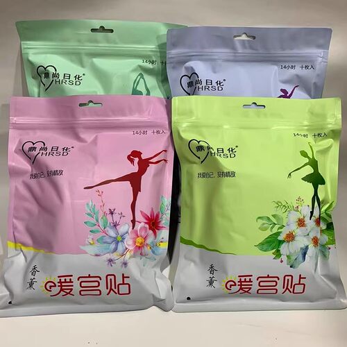 鼎尚日化自发热暖身贴关节贴