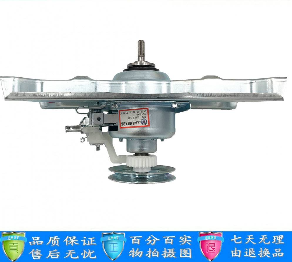 洗衣机离合器XQB60-M726Z/M808/M809/M810/M813/M808N适用于三洋