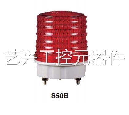 正品Q-LIGHT可莱特旋转式警示灯S50L-DC24V原装假一罚十