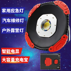 大功率移动LED户外露营手提灯