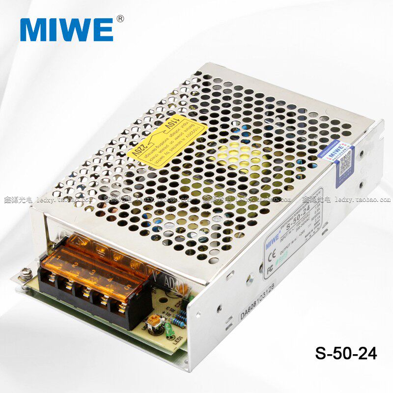 高品质开关电源S-50 50W LED模组恒压电源 12V 15V 24V