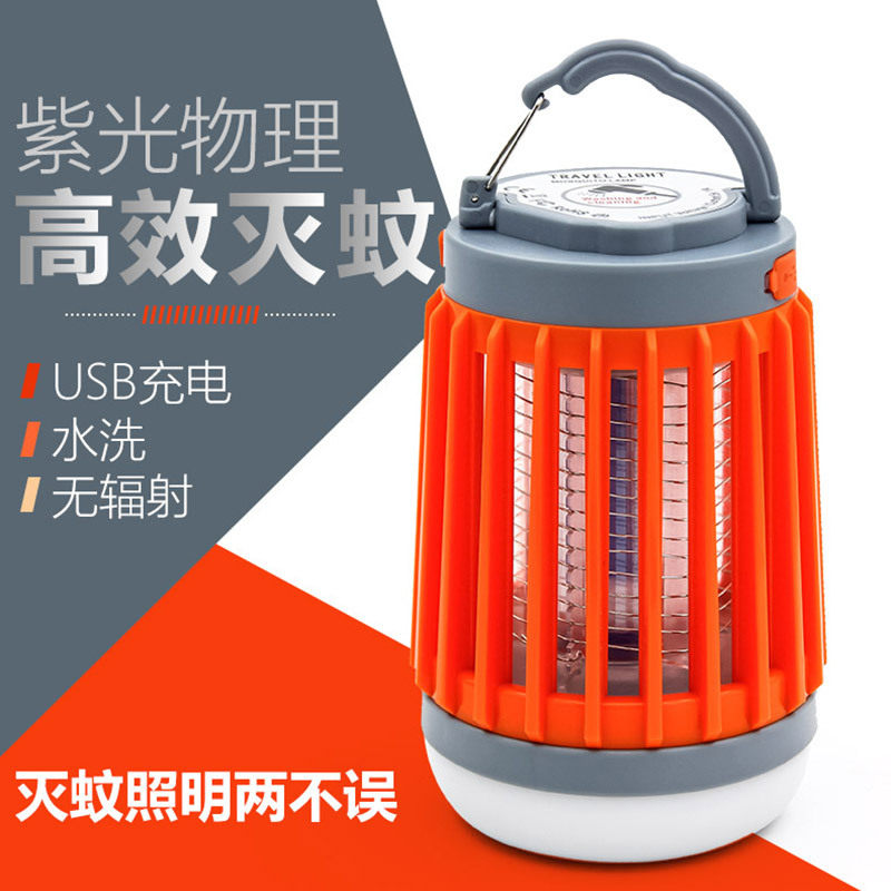 多功能USB太阳能LED灭蚊灯电筒